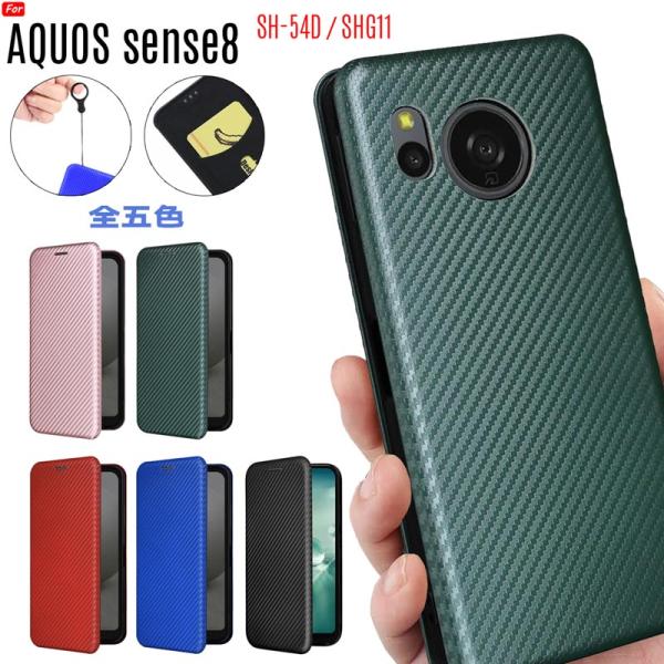 AQUOS sense8 本体 ケース付き lit_sense8-36