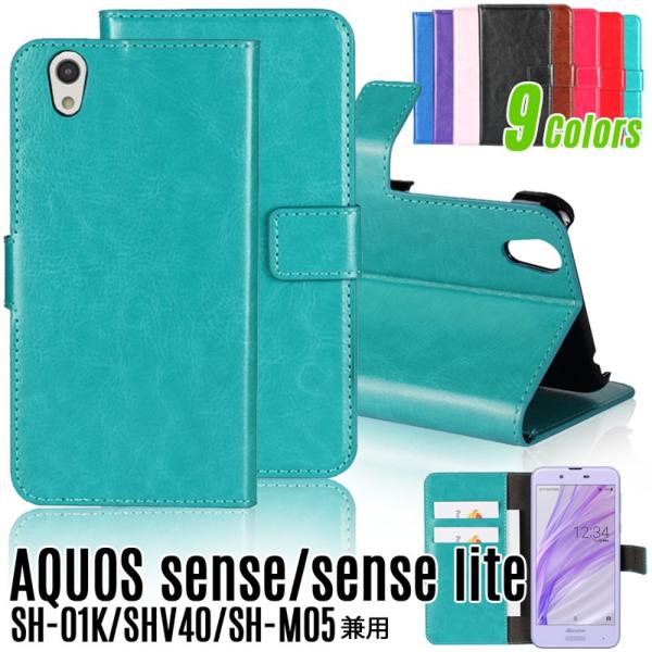 Aquos R2 Sense Senseplus ケース 手帳型 スマホケース Sh 03k Sh 01k Sh M07 Sh 03j Shv42 Shv40 Shv39 Sh M05 Buyee Buyee Japanese Proxy Service Buy From Japan Bot Online