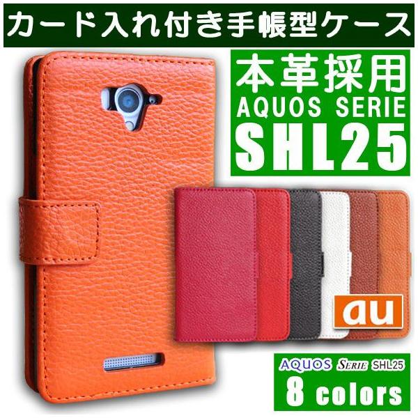 訳あり Aquos Shl25 本革 手帳型 ケース Au Aquos Serie Shl25 スマホ 本革 横開き 携帯 カバー レザー アクオス Buyee Buyee 提供一站式最全面最专业现地yahoo Japan拍卖代bid代拍代购服务 Bot Online
