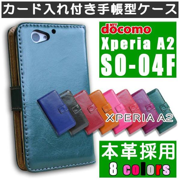 在庫処分 Xperia So 04f オイル加工 手帳型 ケース Docomo Xperia So 04f スマホ レザー 本革 横開き カバー エクスペリア Buyee Servis Zakupok Tretim Licom Buyee Pokupajte V Yaponii
