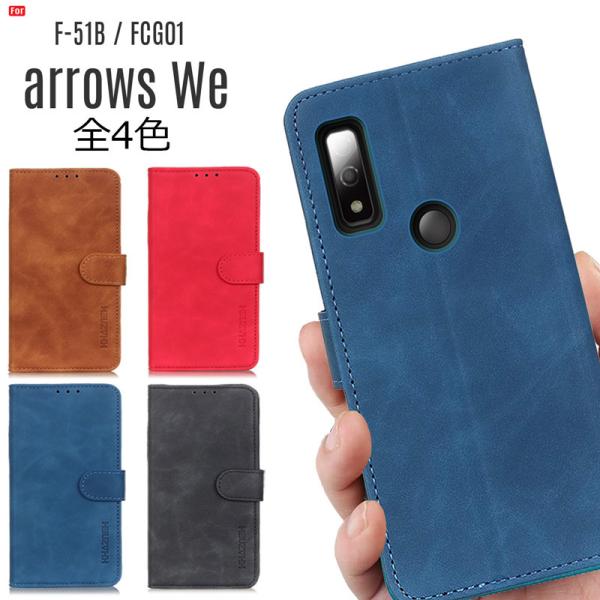arrows We ダークブルー arrows We F-51B FCG01 ケース 手帳型 カード収納 スタンド機能