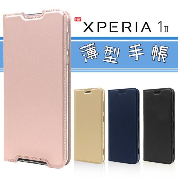 lit_xperia1ii-28