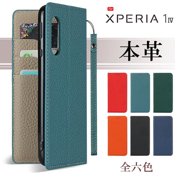 lit_xperia1iv-8