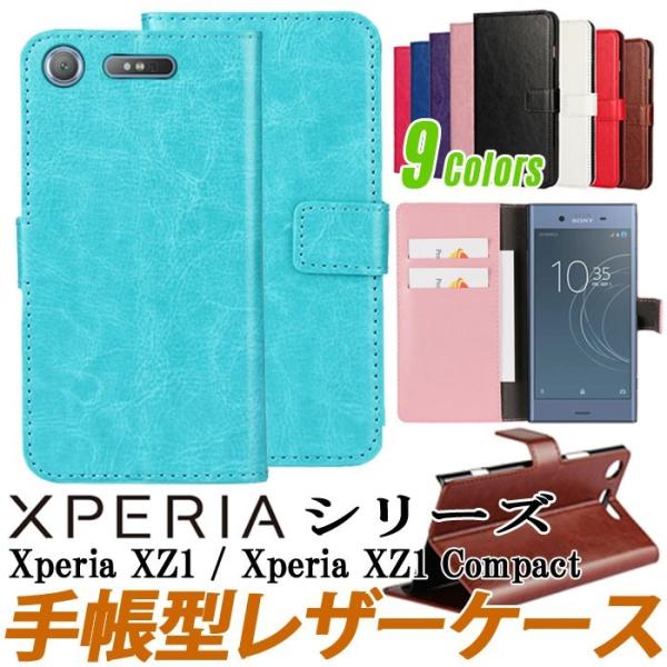 訳あり 9色レザー Xperia Xz1 Xperia Xz1 Compact So 02k ケース Xperia Xz1 ケース 手帳型 Buyee Buyee 日本の通販商品 オークションの代理入札 代理購入