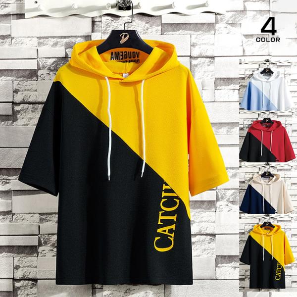 半袖パーカー メンズ パーカー ファッション プルオーバー フード付き お兄系 おしゃれ 夏 父の日