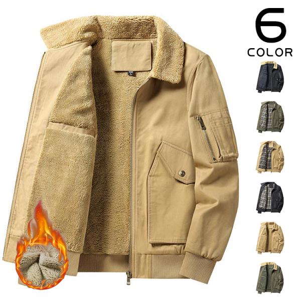 ミリタリージャケット メンズ 秋 ボアジャケット 防風防寒ジャケット
