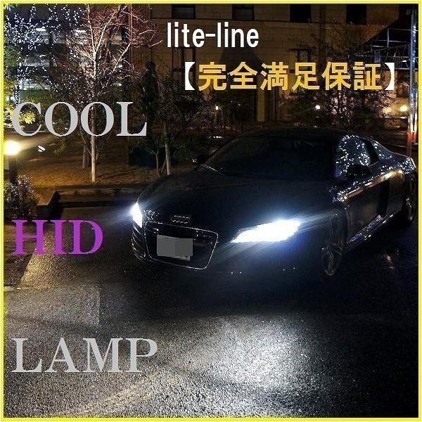アストンマーチン ＤＢ９ヴォランテ　04.01〜 純正HID D1S HIDバルブ  6000Ｋ 8000Ｋ