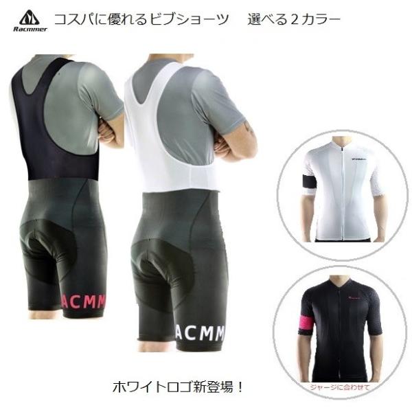 【匿名配送】ROMEO ビブタイツ サイクルウェア 匿名配送】ROMEO ビブタイツ サイクルウェアの通販 by