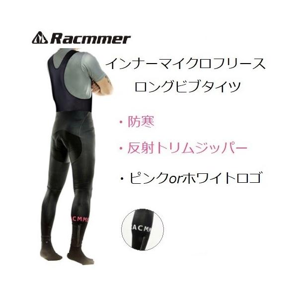 T6500-3DNP-1 ブラック ビブタイツ L パールイズミ 冬用 PEARL-IZUMI ( パールイズミ ) ビブタイツ T6500-3DNP ウィンド