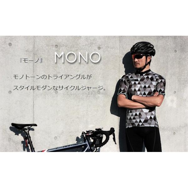 サイクルジャージ モーノ 高品質おしゃれデザイン 半袖 カジュアル 夏 S M L Xl Xxl各サイズ サイクルウェア おしゃれ Buyee Buyee 日本の通販商品 オークションの代理入札 代理購入
