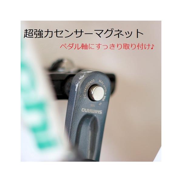 ケイデンスセンサー さらに超強力5ミリ厚マグネット すっきり取り付け サイクルコンピューター サイコン センサーマグネット ロードバイク クロスバイク 自転車5ミリの厚み、3500ガウスもの強力な磁力によってすっきり取り付け！