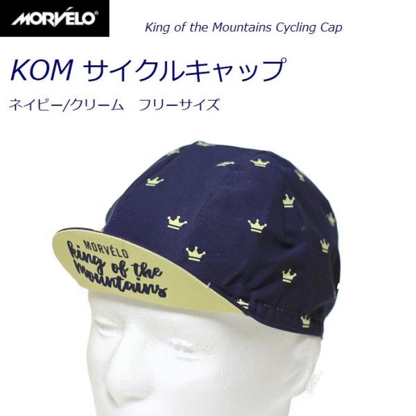 velospica MKS サイクルキャップ 多色プリント velospica MKS サイクル