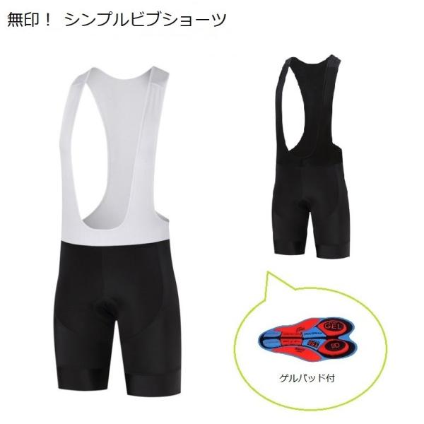 LOOK ビブタイツ　パンツ　Lサイズ 0000285586000.jpg