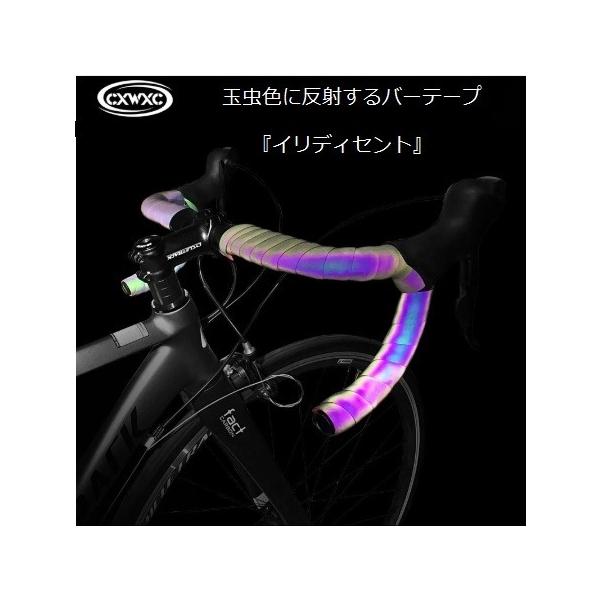 digirit (ディジリット) バーテープ Digirit | chainring | Changhua County, 台湾