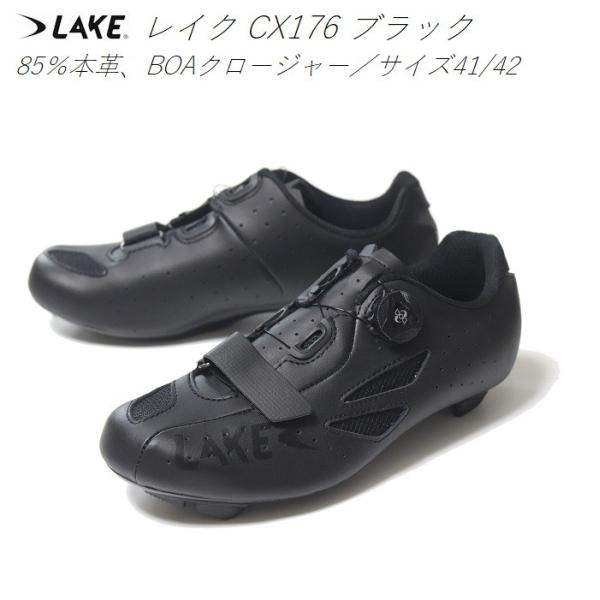 LAKE CX176 自転車用ビンディングシューズ レッド サイクリングシューズ専業メーカー『LAKE』の国内正規オンライン