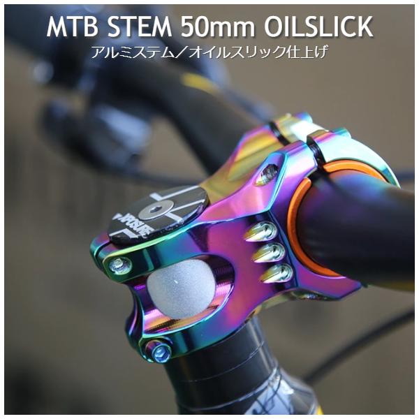 J.D. Suspension Slick Rock ステム　未使用 J.D. Suspension Slick Rock ステム 未使用