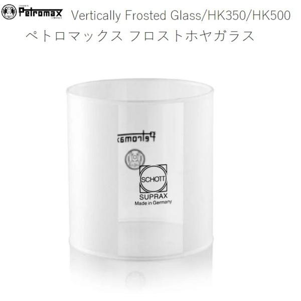 Petromax ペトロマックス フロストホヤガラス バーチカルハーフマット