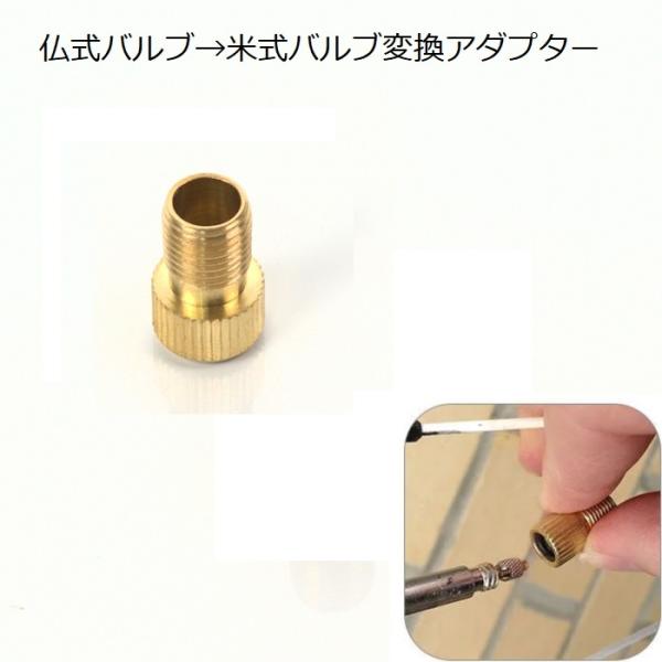 田代総業 2個 米式→英式 シュレーダーバルブアダプター TP-P-116 Amazon | シュレーダーアダプター バルブアダプター 仏式 米式