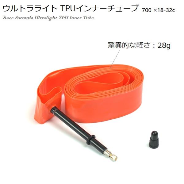 信じられない軽さ、ヒルクライムの決定版 ロードバイク タイヤ 軽量チューブ ホイール パンク修理 ロングライド