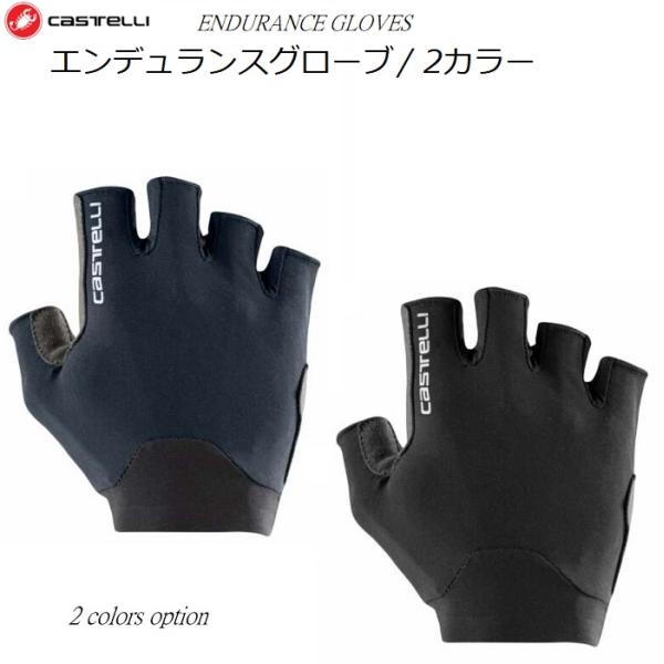 カステリ CASTELLI グローブ liten-up_869