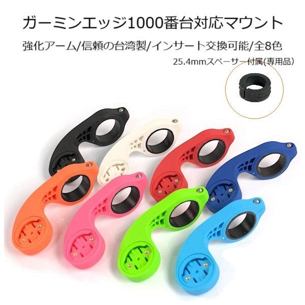 Wahoo/Pioneer/GoPro対応 高品質 Garmin ガーミン アウトフロントマウント GoPro ゴープロアダプター サイコン サイコンマウント サイクルコンピューターアクセサリー