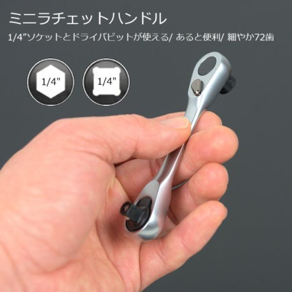 自転車メンテナンス 工具 ツール ラチェットハンドル ソケットレンチ ドライバービット ミニツール 自転車整備