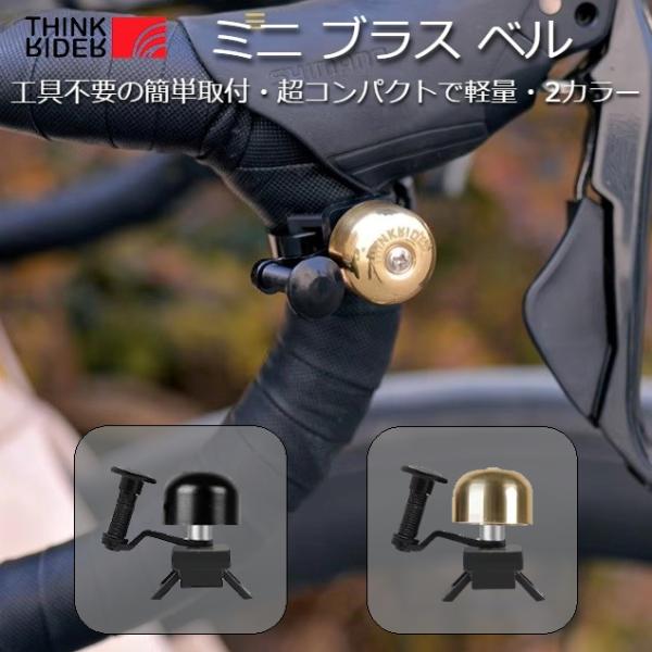 新品ベルクロート　廃盤希少ブラウン 今伊丹・西宮・宝塚周辺の山手や廃線跡で人気急上昇中のグラベル