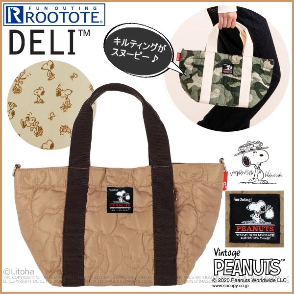スヌーピーバッグ新作 みんな探してる人気モノ スヌーピーバッグ新作 レディースファッション
