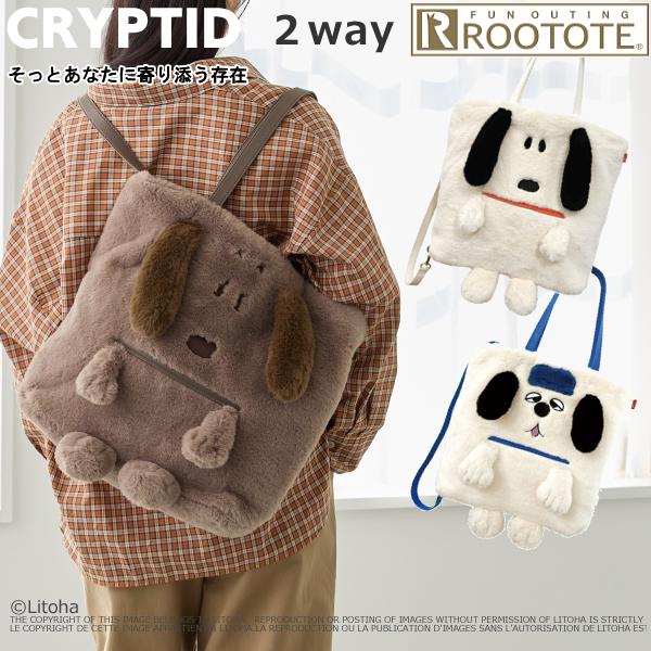 ROOTOTE（ルートート） スヌーピー 新作 2025 ショルダーバッグ 2WAY
