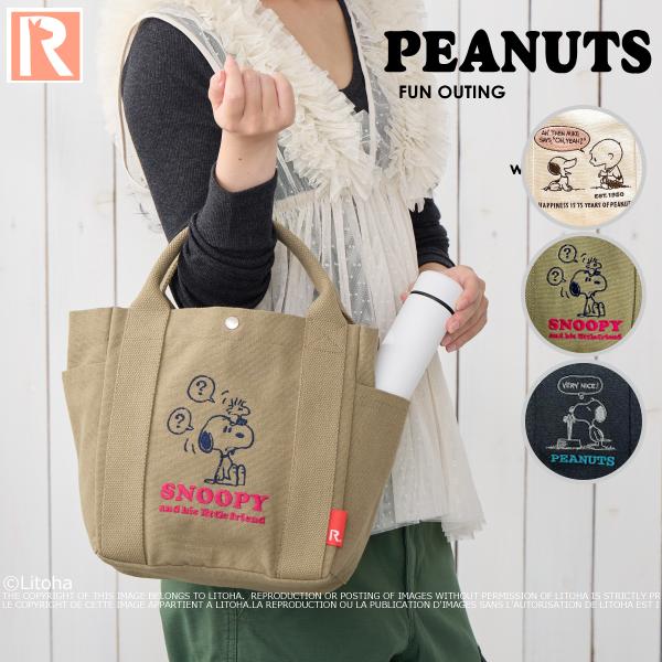 SNOOPY スヌーピー ルートート 新作 2025 トートバッグ ROOTOTE
