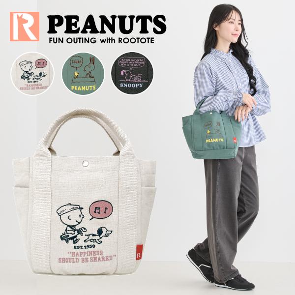 SNOOPY（スヌーピー） ルートート 新作 2025 トートバッグ ROOTOTE