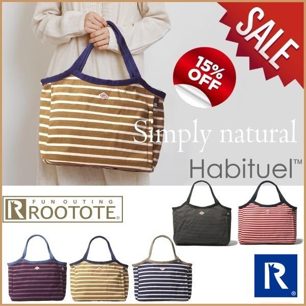 ルートート トートバッグ ハビチェル ボーダーバック 2725 262 262 Lito Ha 通販 Yahoo ショッピング