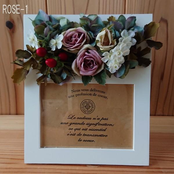 母の日 写真立て アートフラワー フラワー アーティフィシャルフラワー フォトフレーム 造花 花 フラワー 送料無料 Buyee Buyee Japanese Proxy Service Buy From Japan Bot Online