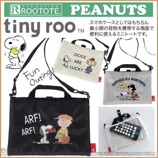 ルートート スヌーピー ショルダーバッグ 新作 Rootote Snoopy タイニールー Tiny Roo 2way 8190 送料無料 605 Litohalivrer 通販 Yahoo ショッピング