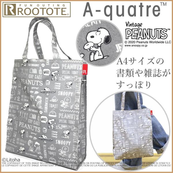 ルートート トートバッグ スヌーピー Rootote 新作 ピーナッツ 対応 レッスンバック アーキャトル サブバッグ Peanuts Snoopy 8122 送料無料 692 Litohalivrer 通販 Yahoo ショッピング