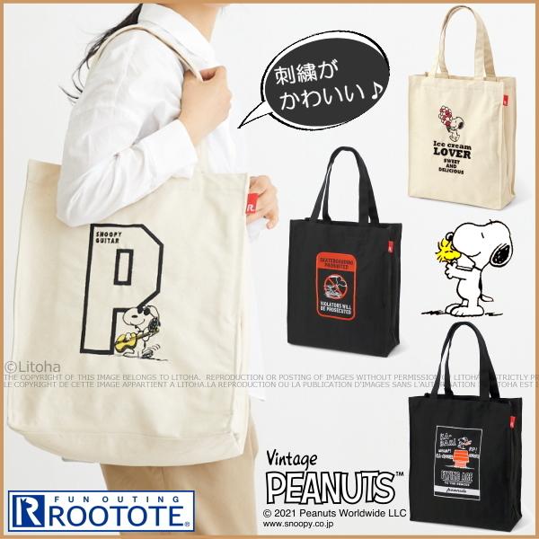 ルートート スヌーピー トートバッグ Rootote 新作 21 ピーナッツ コットンキャンバス バック トール Tall Peanuts Snoopy 8192 送料無料 Litohalivrer 通販 Yahoo ショッピング
