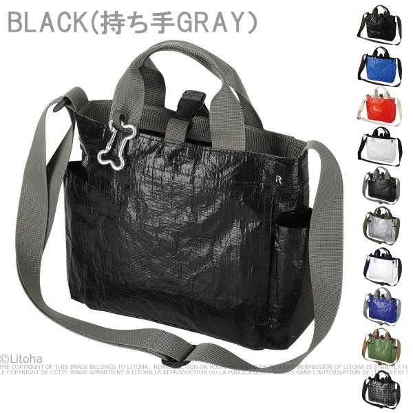 ルートート お散歩バッグ Rootote 2way ショルダーバッグ 新作 21 トートバッグ スクエア 軽量 愛犬 タープ シンプル 1949 送料無料 Buyee Buyee Japanese Proxy Service Buy From Japan Bot Online
