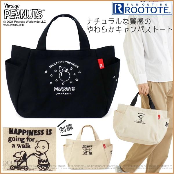 ルートート 新作 21 スヌーピー トートバッグ Rootote ピーナッツ コットン キャンバス 刺繍 トートバック デリ Peanuts Snoopy 普段使い 8193 送料無料 Buyee Buyee 提供一站式最全面最專業現地yahoo Japan拍賣代bid代拍代購服務 Bot Online