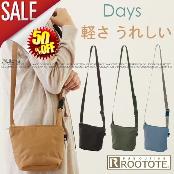 ルートート ミニ みんな探してる人気モノ ルートート ミニ レディースファッション