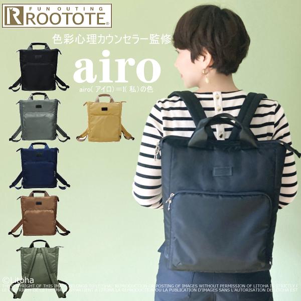 ROOTOTE ルートート リュック バックパック 撥水 軽量 新作 2023 ROOTOTE ルートート リュック バックパック 撥水 軽量 新作 2023