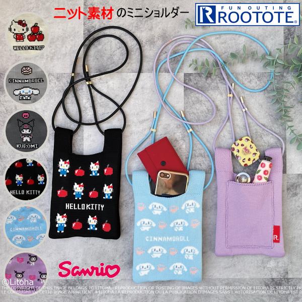 ROOTOTE ルートート サンリオ ショルダーバッグ クロスボディ ROOTOTE ルートート サンリオ ショルダーバッグ クロスボディ