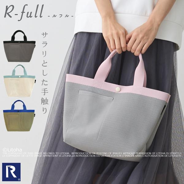ルートート トートバッグ ROOTOTE 新作 2025 ルフル 自立 軽量 レディース かわいい おしゃれ デリ シンプル 1035