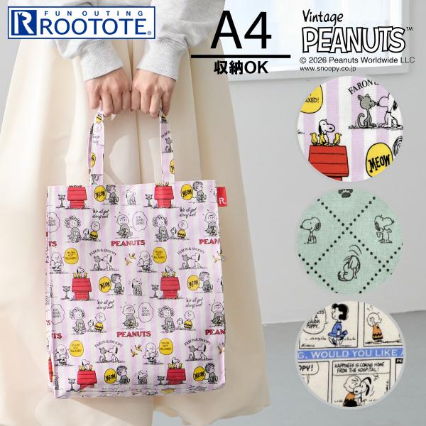 ルートート トートバッグ スヌーピー ROOTOTE 新作 2026 ピーナッツ A4対応 レッスンバック アーキャトル PEANUTS SNOOPY 8516