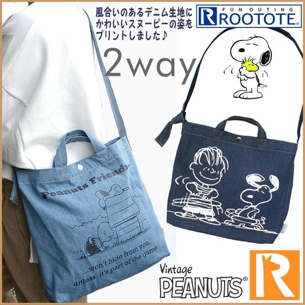 ルートート スヌーピー ピーナッツ トートバッグ ショルダーバッグ 2way バック Peanuts 4990 264 Litohalivrer 通販 Yahoo ショッピング