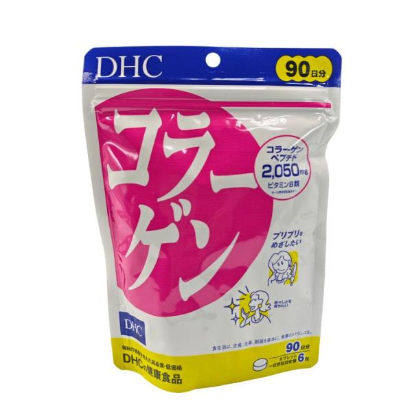 他サイト： DHC コラーゲン　90日分　540粒の商品画像
