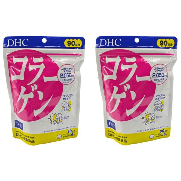 DHC コラーゲン 90日分 540粒×２個セット　合計１８０日分