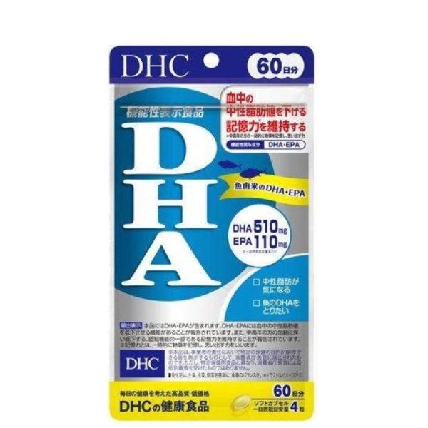 DHC DHA 60日分 240粒 送料無料【DHC DHA 60日分の商品詳細】●機能性関与成分(DHA)(EPA)を配合した機能性表示食品です。●DHA(ドコサヘキサエン酸)は、EPA(エイコサペンタエン酸)とともにマグロやカツオ、イワ...