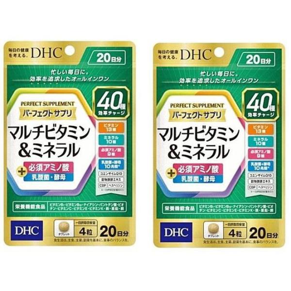 DHC パーフェクトサプリ マルチビタミン＆ミネラル 20日分×２個セットビタミンとミネラルをはじめとした健康の基本を支える多彩な栄養素と健康な毎日を応援するサポート成分を、40種まとめて摂れるオールインワンサプリメントです。効率的にたくさ...