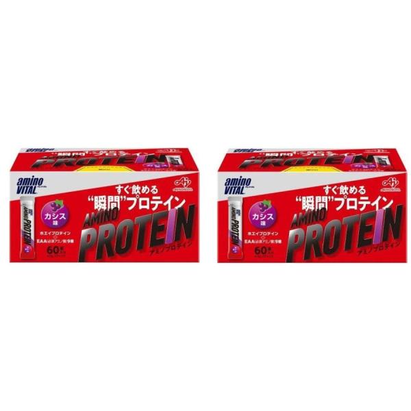 アミノプロテイン カシス味 アミノバイタル  60本×２個　賞味期限2027年以降　期間限定割引