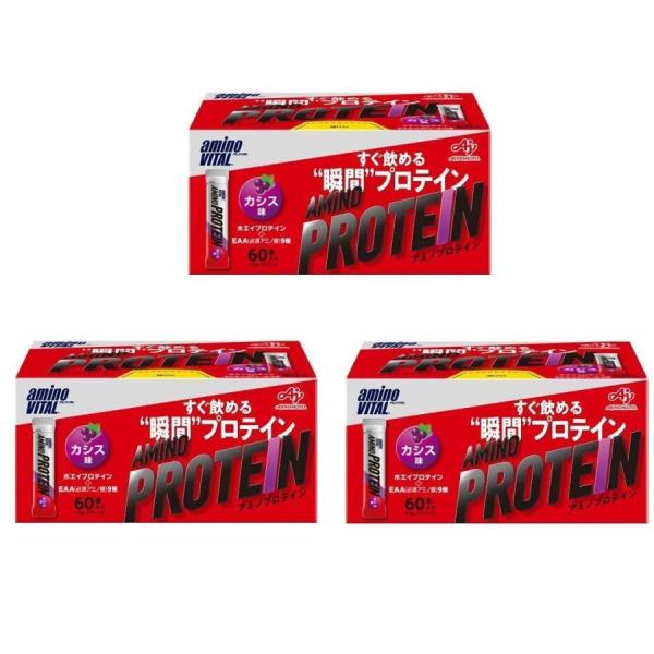 アミノプロテイン カシス味 アミノバイタル  60本×3個　賞味期限2027年以降　期間限定割引